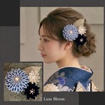 【Luxe Bloom】洗練された大人のための髪飾り「Urban Blue」つまみ細工アクセサリー