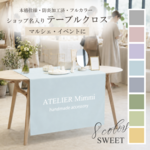 テーブルクロス / sign_sweet ★ 名入れ【ショップ名入り 送料無料 イベント マルシェ 布看板 オリジナル オーダーメイド QRコード 防炎加工】