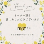 【mezさま】専用オーダーページ Blythe ブライス アウトフィット 