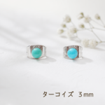 天然石 ピアス レディース シンプル ターコイズ 一粒 ３㎜ 12月誕生石 ブルー サージカルステンレス 金属アレルギー対応 プレゼント 送料無料 小さい 可愛い プチプラ パワーストーン