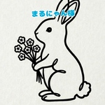 まるにゃん様専用