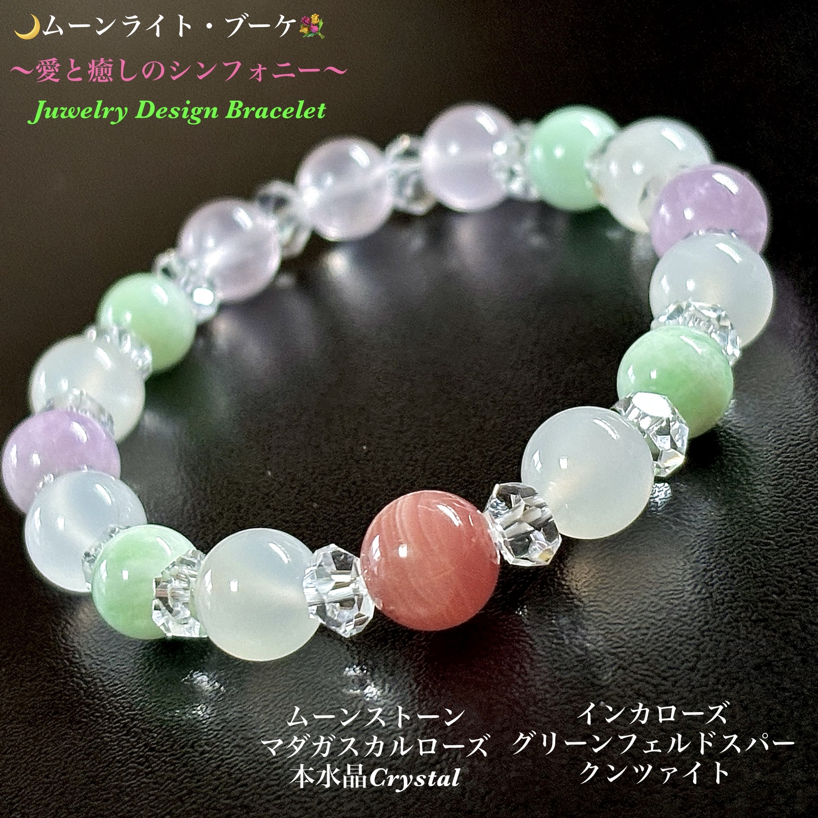 ⭐️特別な翡翠⭐️マンサーノ青翡翠🇬🇹グアテマラ産✨Jewelry天然石