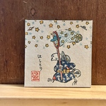 絵「ほしとり」