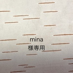 白樺小物