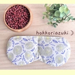 心がゆるむ◡̈⋆あずきのホットアイマスク｜繰り返し使える｜エコ｜アイマスク｜癒し｜温活｜プレゼント｜誕生日｜お祝い｜記念日｜長寿｜敬老｜就職｜妊娠｜出産