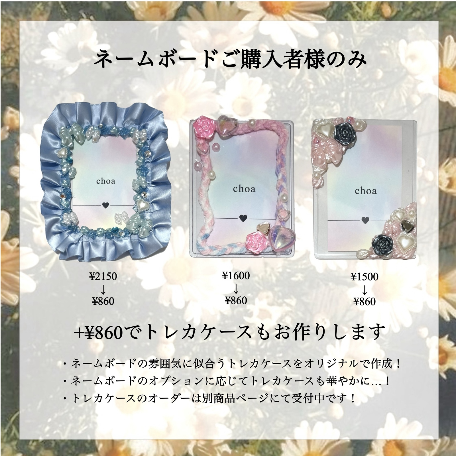 ぷっくりネームボード 応援用 推し活 オーダー - 推し活shop ♡좋아 