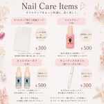ネイルグルー 10ｇ 