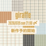 【予約】ハーフコンプリート