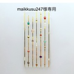 maikkusu247様専用ゴールドストライプカラフルパーツスマホカバー