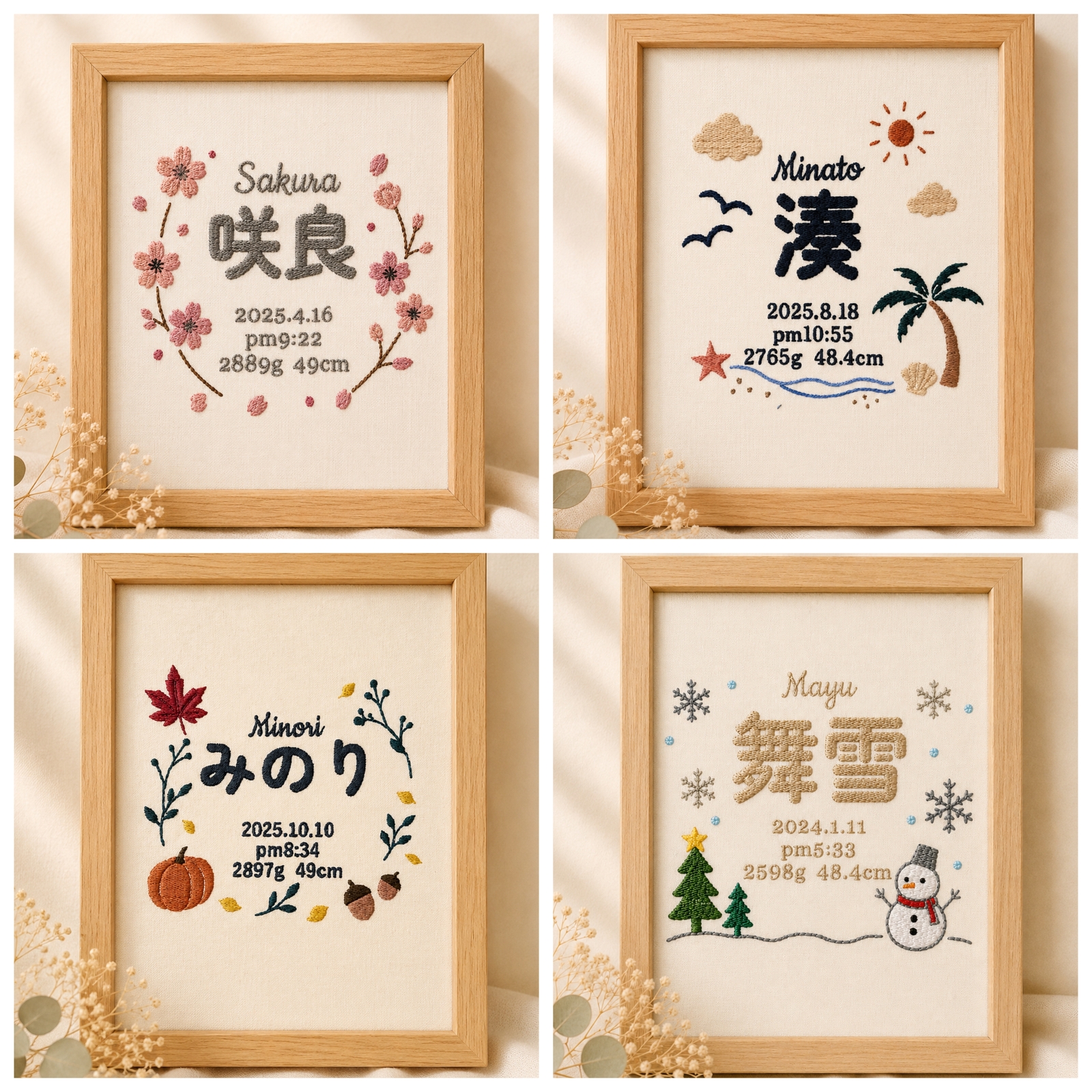 テディベアデザイン】刺繍命名書 ⌇﻿セミオーダー⌇﻿全16種類⌇﻿出産 