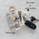 【10cmファスナー】スマートキーケース&ミニ財布＊インド刺繍＊キーケース＊リールキーホルダー＊リングカラビナ＊イエロー
