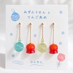 ちいさな水風船とりんご飴　ピアス