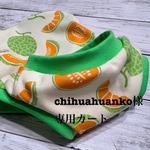 chihuahuanko様専用 ジューシーメロン🍈タンクトップ
