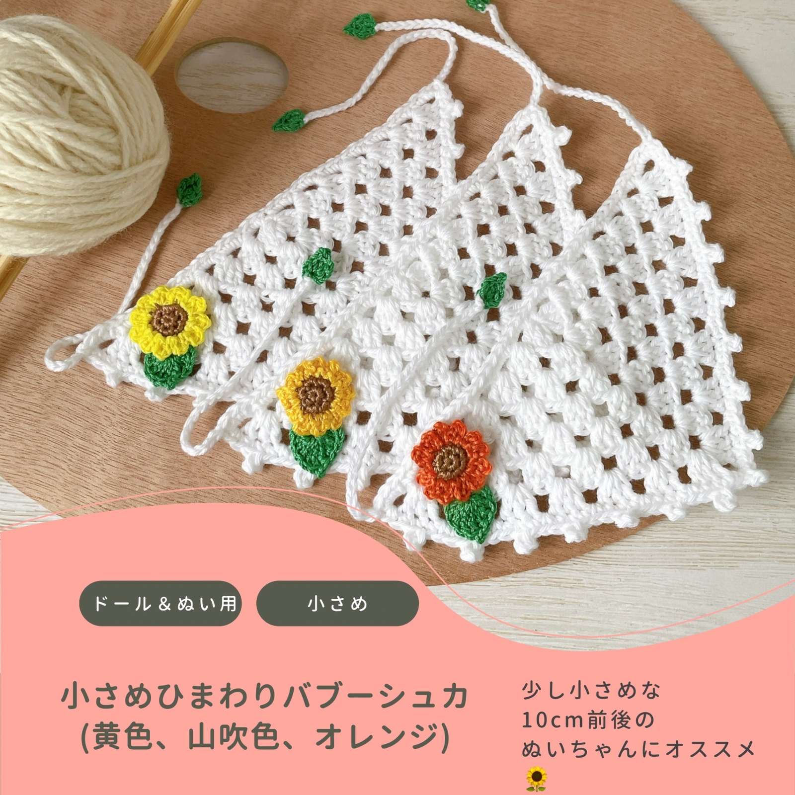 🎀🍓 いちごのバブーシュカ（15cmぬい用）服 - Myu GALLERY | minne