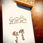 癒しはんこシリーズ　お地蔵様