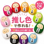 名入れ可　フェルト だるま キーホルダー 全10色 推し色 部活 ハンドメイド