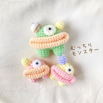 むっちりボディのモンスターチャーム　キーホルダー　あみぐるみ　ミニ　パクパクモンスター　毛糸　かぎ針編み　編み物　かぎ編み 　パステル　