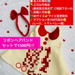 リボンヘアバンド付★ハーフバースデーワンピース 2日以内発送　名入無料　ハーフ　ハーフバースデー　ワンピース　女の子　ベビー　レース　トマトベレー帽