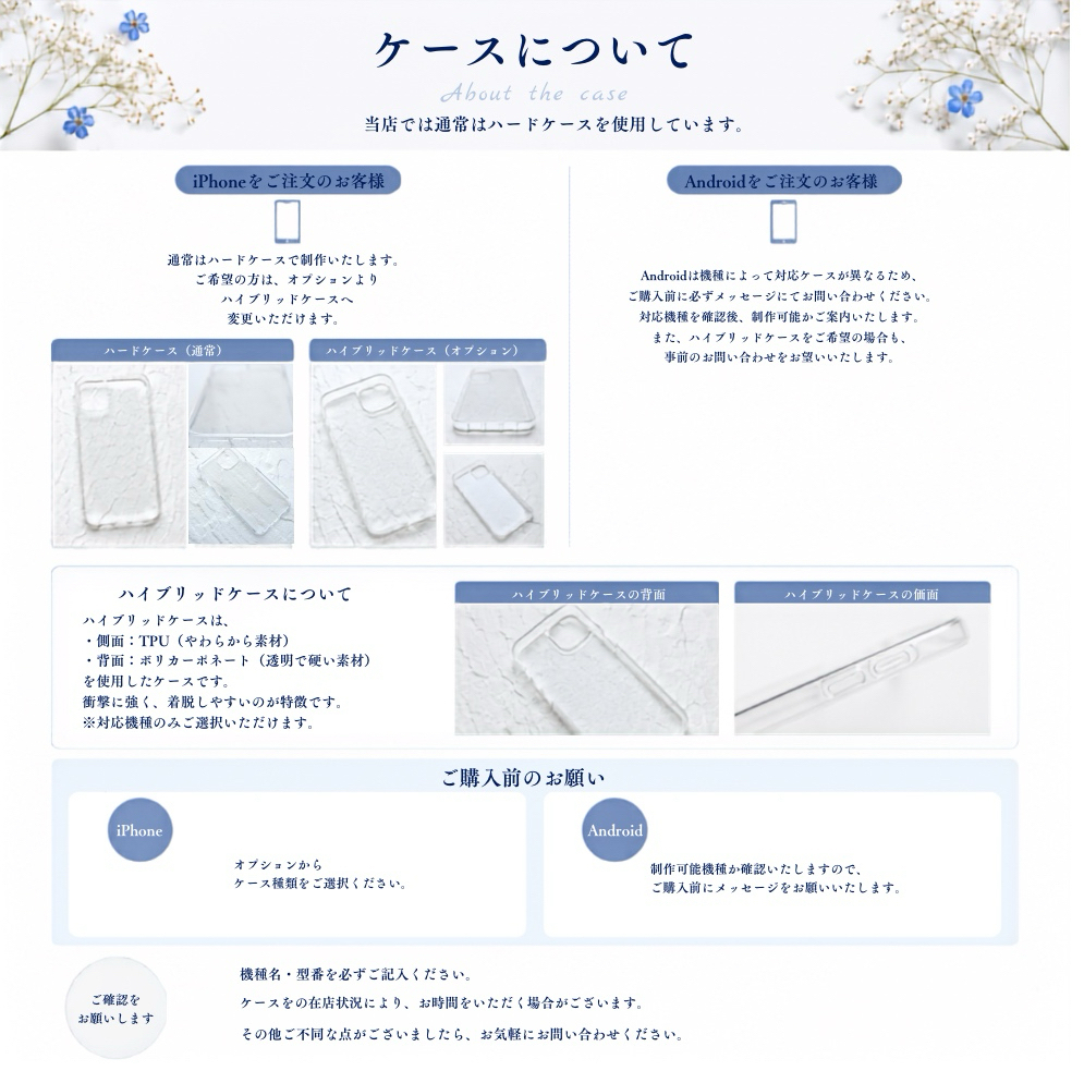 雑誌掲載 ナチュラルピンクブーケ スマホケース 押し花スマホケース 全