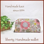 人気柄♪リバティ ラウンド長財布   Small Susanna   Pink dull