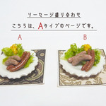 ミニチュアおつまみ「ソーセージ２種」A