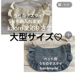 kaoru3569さま専用ページ