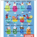 sawasawasanさま専用