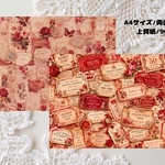 XoXoShop.オリジナルデザインペーパ【No.17-No.21】