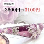 【特別価格】 ♦SALE♦𓈒𓏸透明感が美しい葡萄色のヘアクリップ‎‪𓍯 ‬