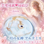 ツインレイ ♡縁結び♡ 良縁 復縁 お守り ネックレスタイプ