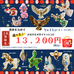 手作りキット⭐3セット選べる！福袋2025夏11,000円
