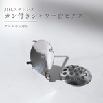 サージカルステンレスピアス　シャワー台　No3506