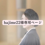hajime22さま専用　リボンベレー 帽　ブラック　ケア帽子　入園入学式　プレゼント　ゆったり　柔らか　心地よい　医療用帽子　おしゃれケア帽子　カジュアル　