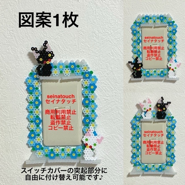 図案 seinatouchオリジナルアイロンビーズ図案2枚 カブトムシ立体