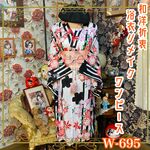 浴衣リメイク ワンピース ドレス 帯サッシュベルト付 和洋折衷 レトロ 古着 ハンドメイド 白と黒の縞模様に金魚と華やかな花々が映える W-695