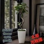 光触媒　人工観葉植物　ウォールグリーン  造花　インテリア　ガジュマル46