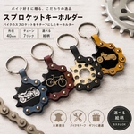 オリジナルキーホルダー 皮革 栃木レザー バイカー バイク プレゼント　メンズ