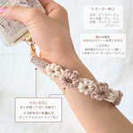 手首華やか　お花ストラップ　選べる32色　スマホストラップ　ハンドストラップ　マクラメ　ストラップ　お花　フラワー　オーガニックコットン　ナチュラル　ガーリー　大人可愛い　キーホルダー　推し