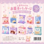 くまちゃんお菓子パッケージ　シール