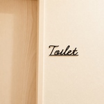 【人気上昇中✧】ルームサイン《Toilet（トイレ）》*３Dプリンター