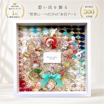【水引アート　ご祝儀袋をリメイク】BOXカードタイプ ￤ 名入れ・記念日カード対応 ￤ 水引きアート ￤ 和モダン ￤ インテリア ￤ 結婚記念品 ￤ ご祝儀袋 ￤  結婚式 