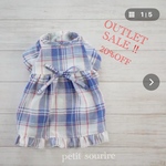 [OUTLET SALE]マドラスチェック*ワンピース