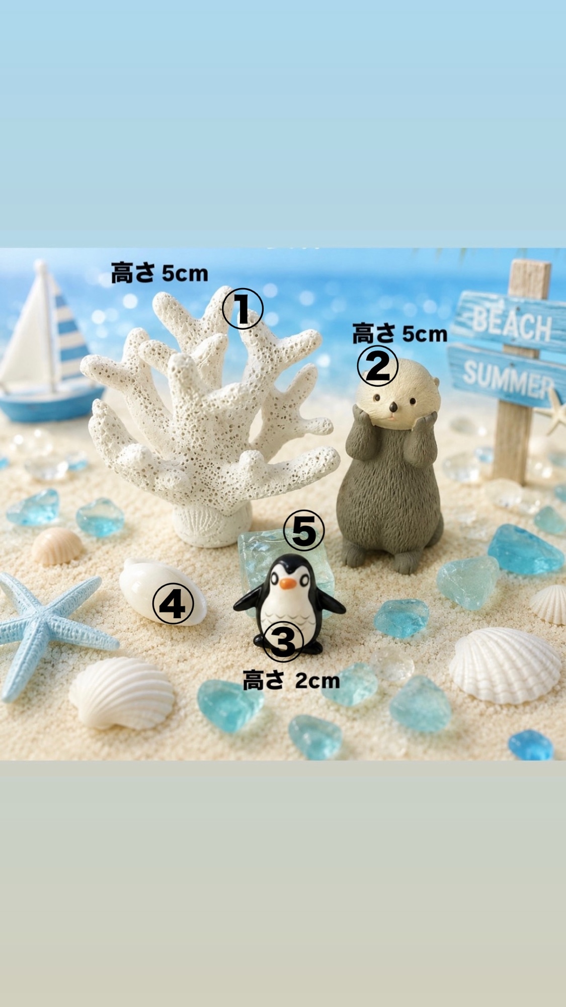 サンドアート製作キット 海 ハンドメイド 夏インテリア - makana