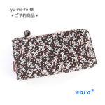 yu-mi-re 様　ご予約品