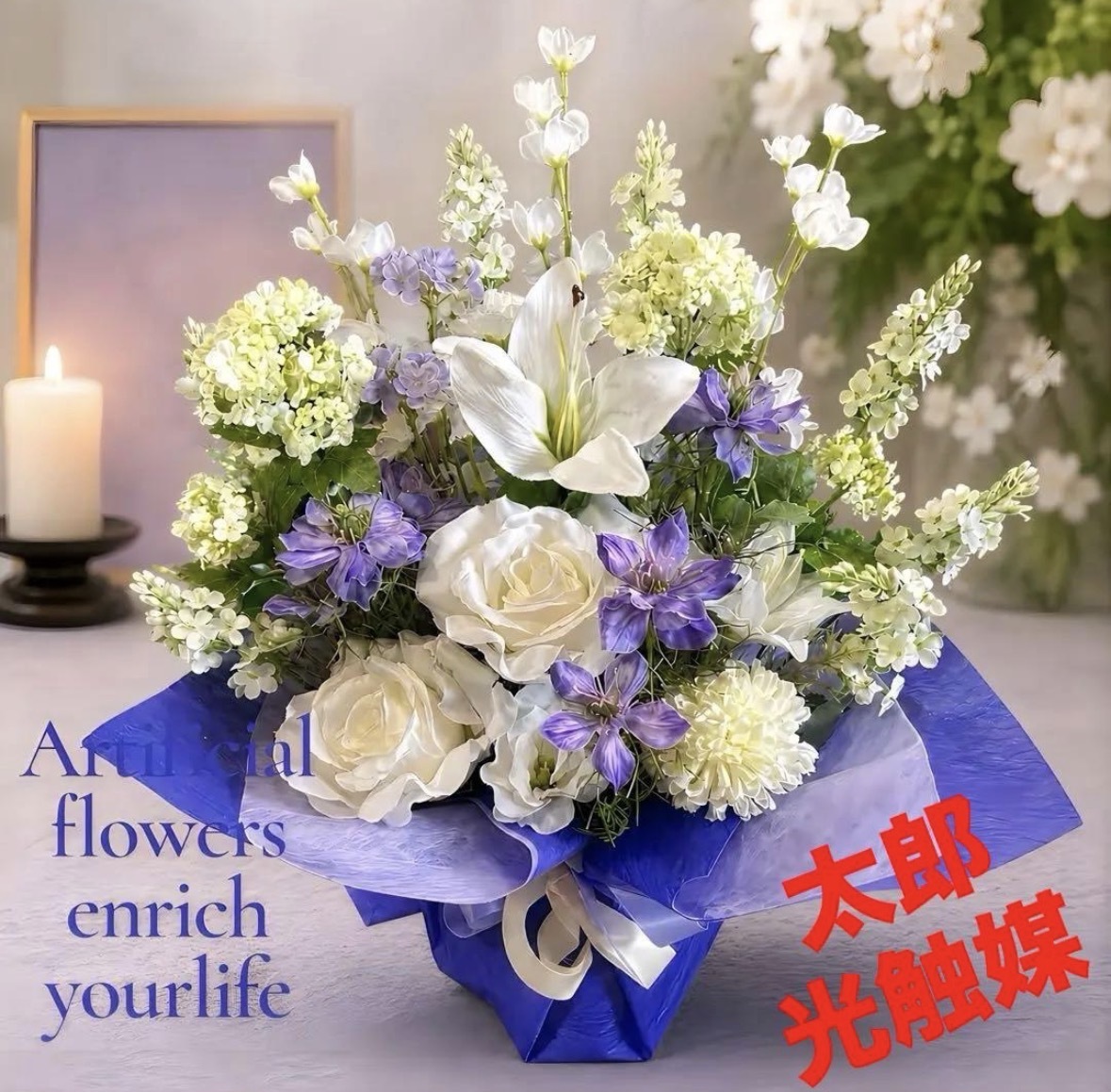 光触媒 人工観葉植物 ウォールグリーン フェイクグリーン 壁掛け504125