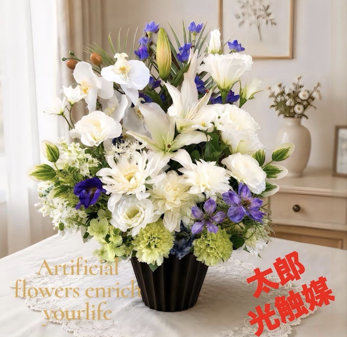 光触媒 人工観葉植物 ウォールグリーン フェイクグリーン ナンキンハゼ