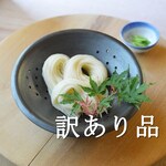【訳あり品】陶器のザルとボウル／黒・焼き〆陶器（レンジ、オーブン、食洗器対応）