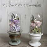 プリザーブドフラワーの仏花