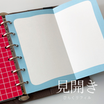 ひらくリフィル・見開きリフィル：mini6用（みずいろ）