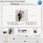 [Canva用]「Classic」プロフィールムービー